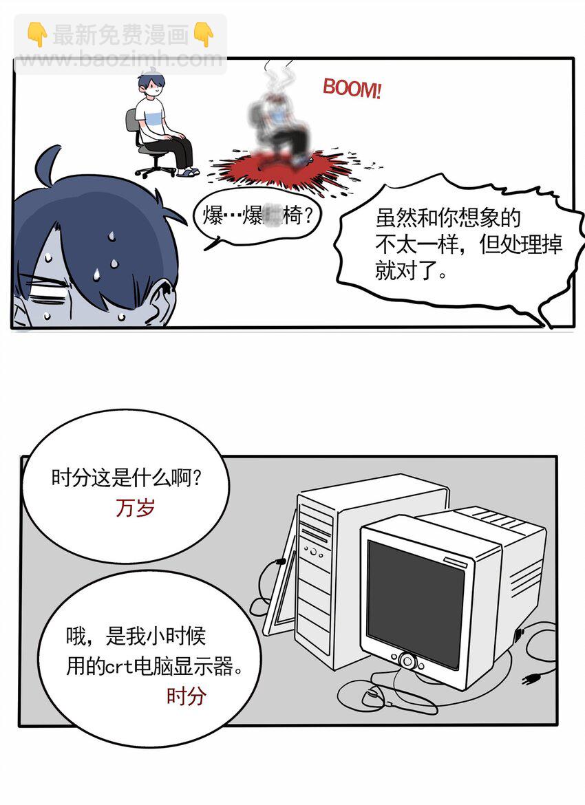 218-第218话