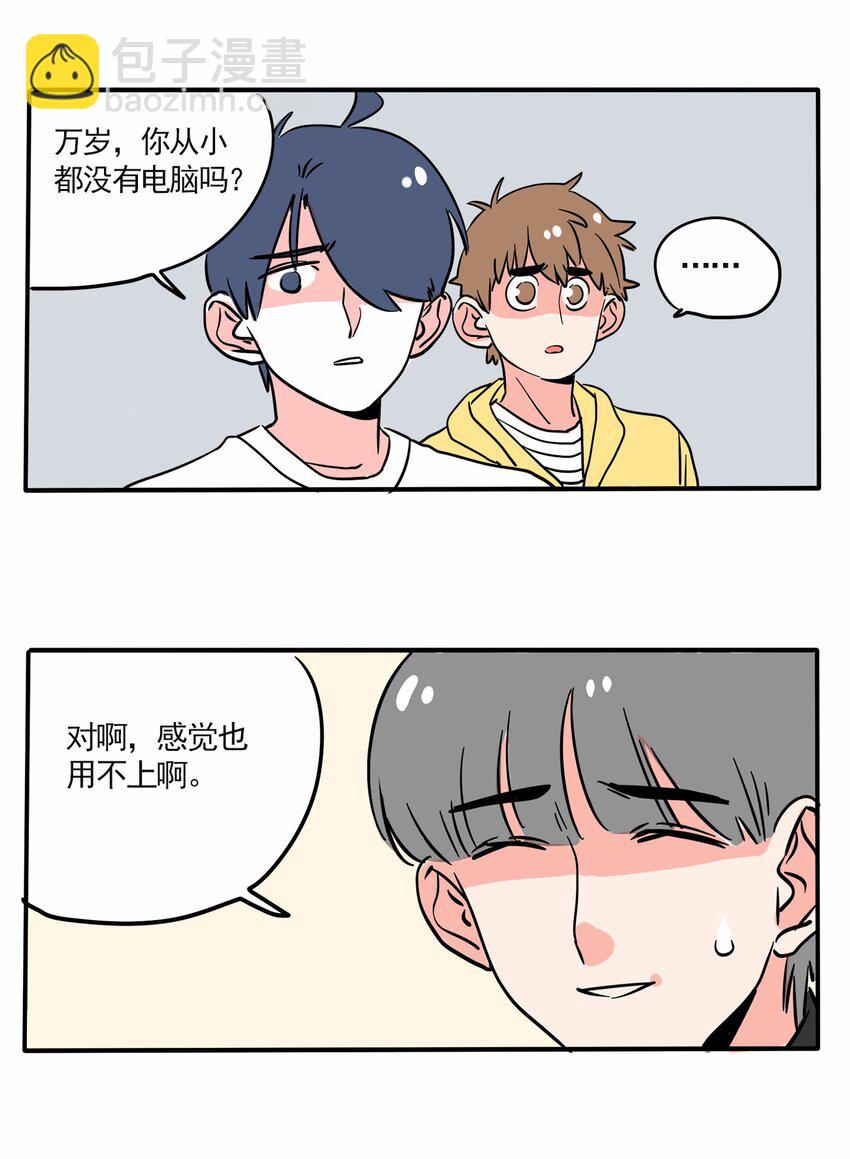 218-第218话