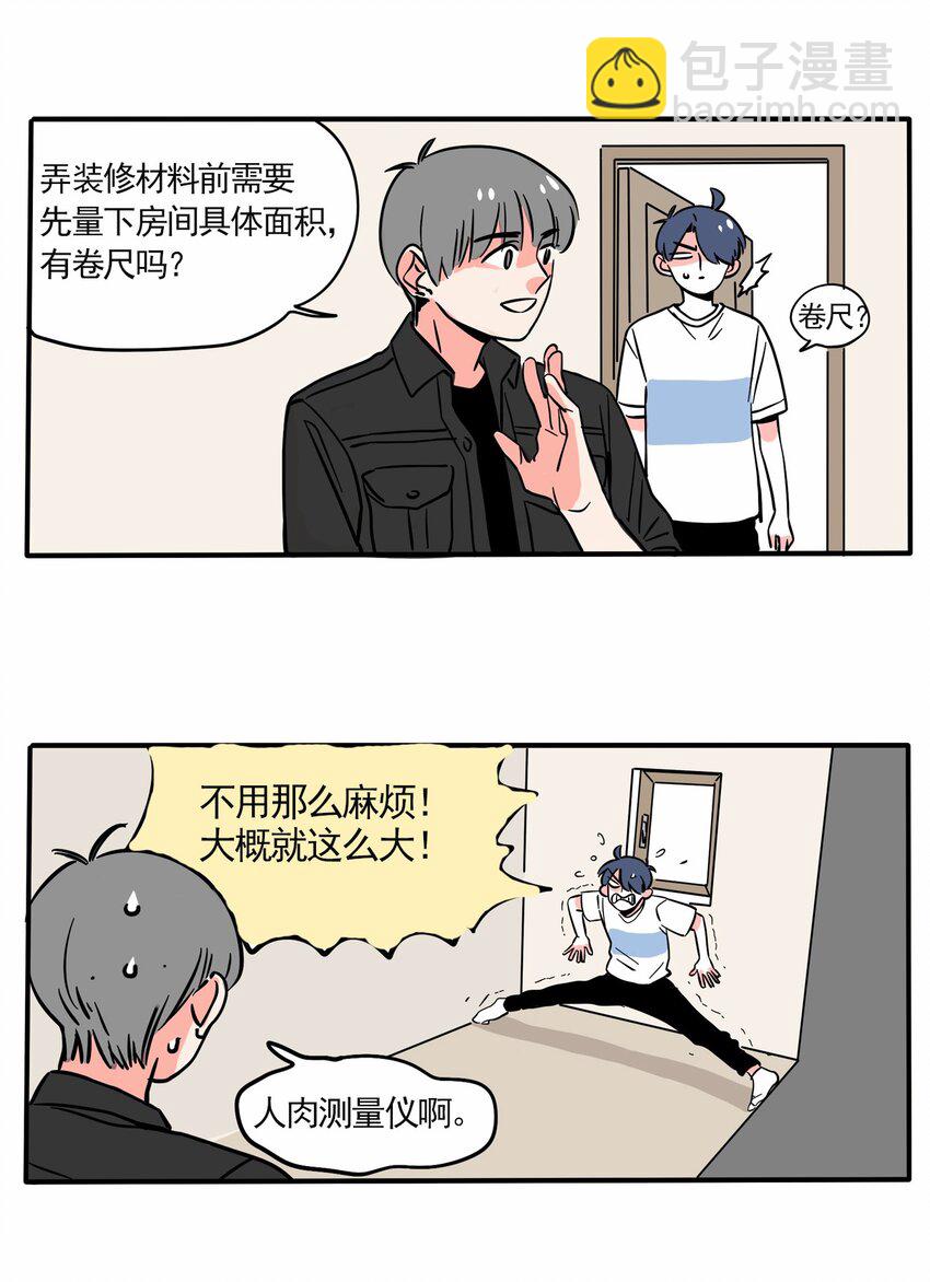 218-第218话
