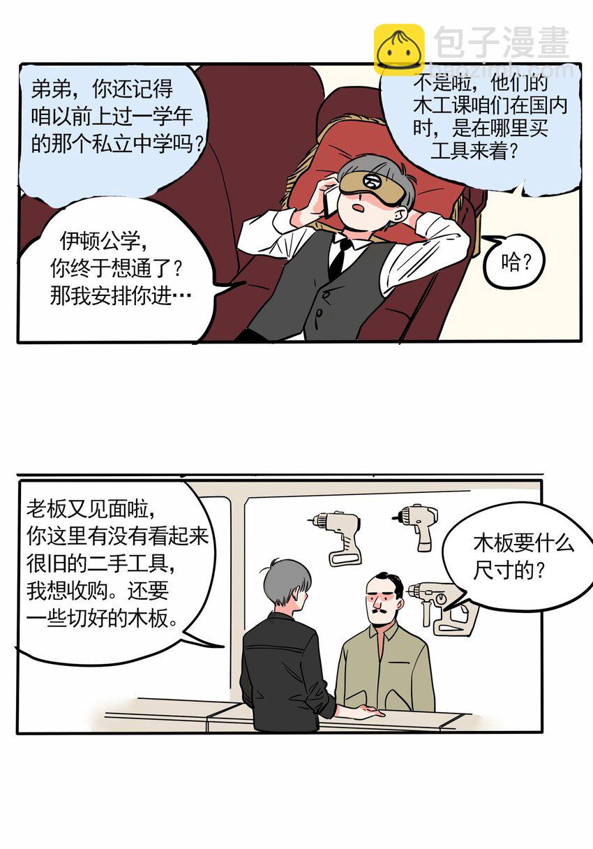 218-第218话
