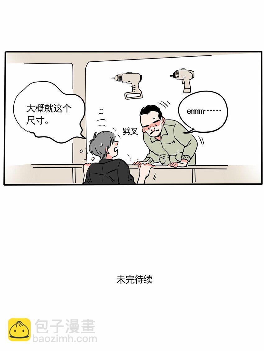 218-第218话