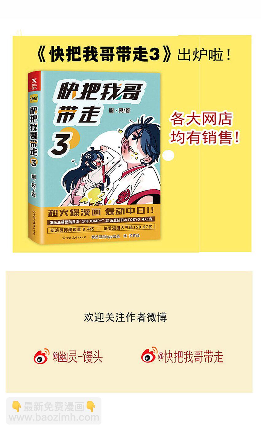 218-第218话