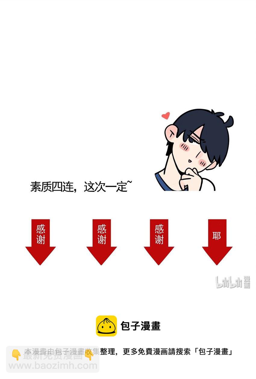 218-第218话