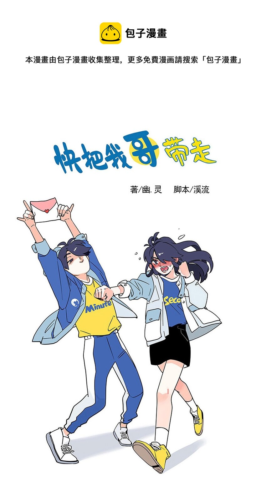 220-第220话