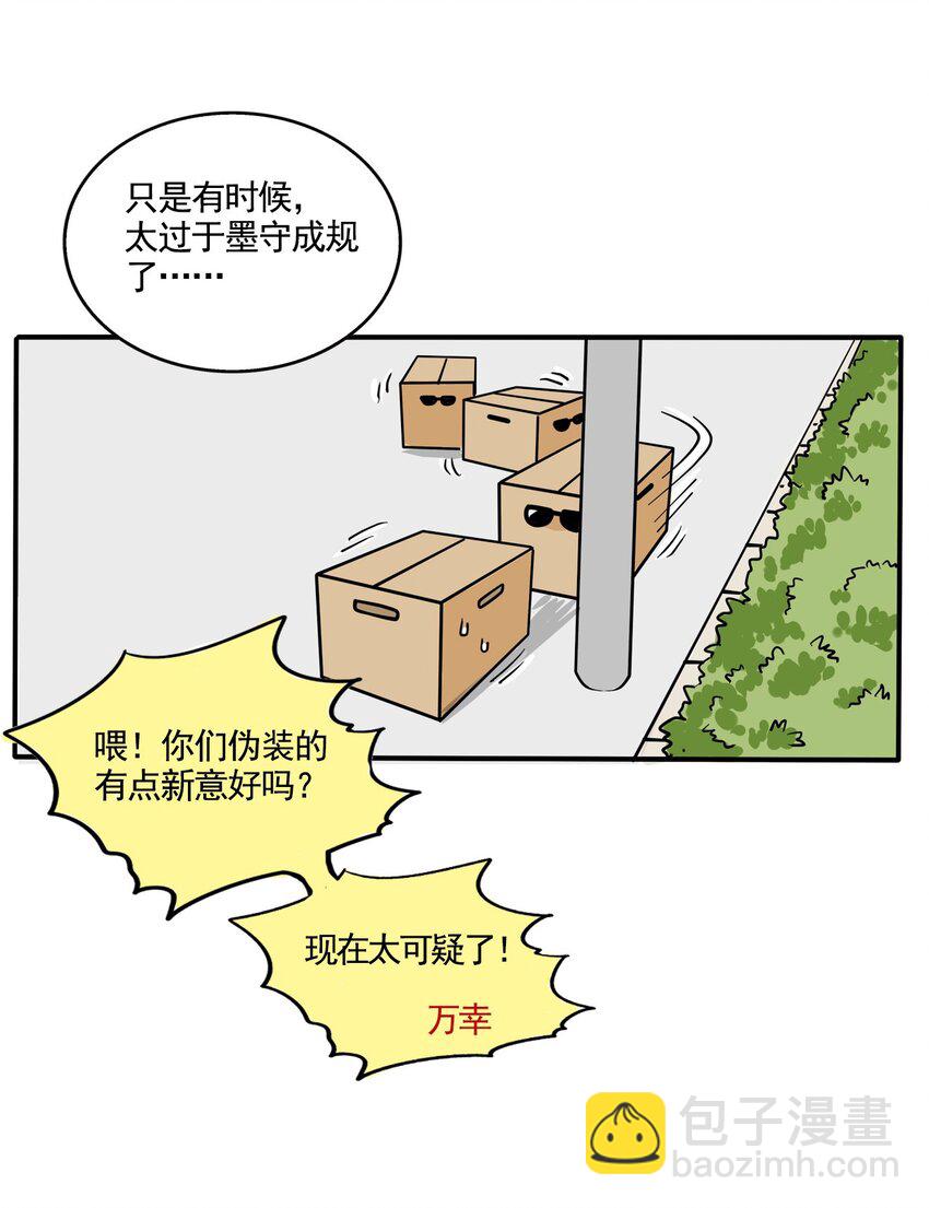 220-第220话