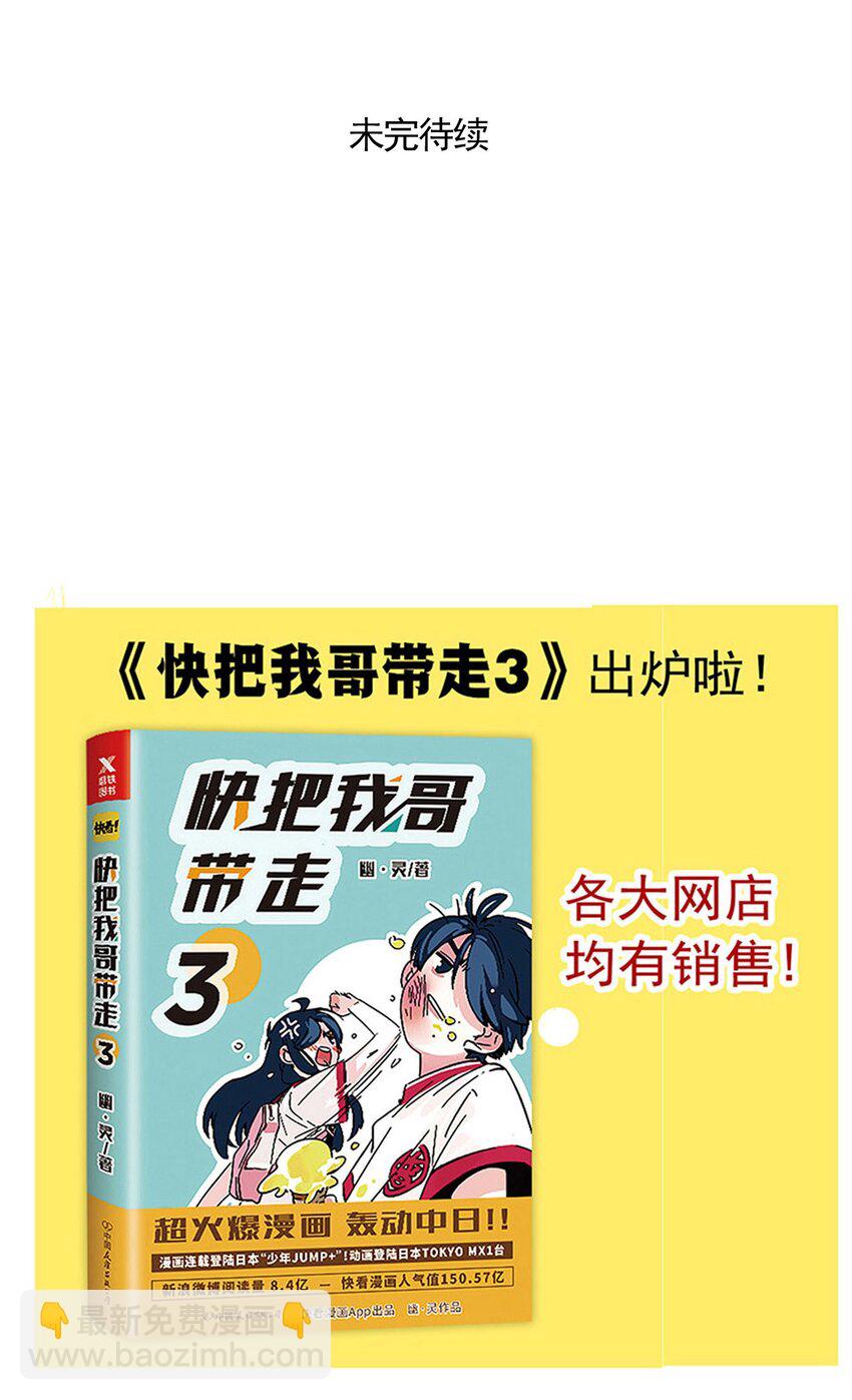 220-第220话
