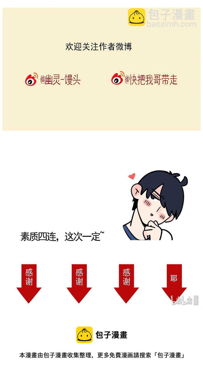 220-第220话
