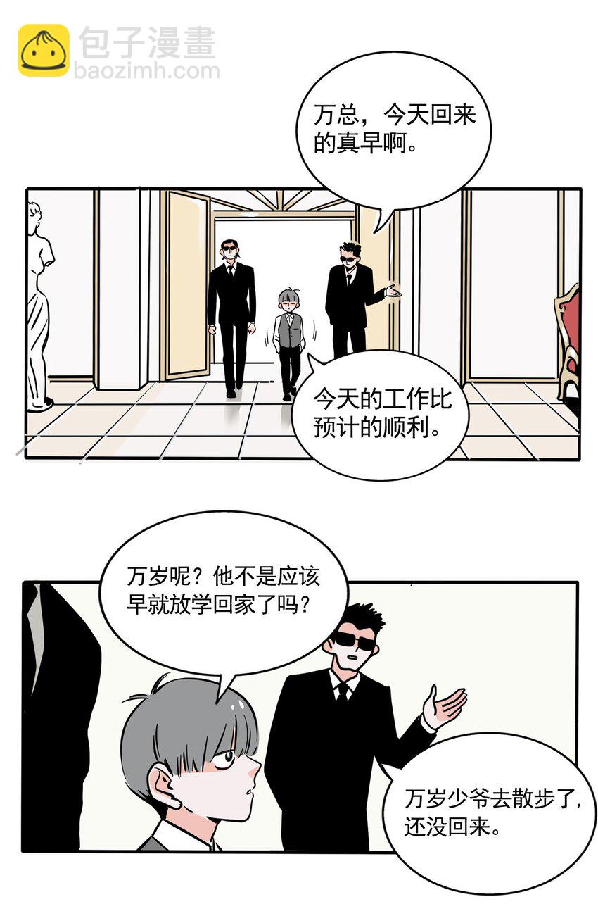 220-第220话