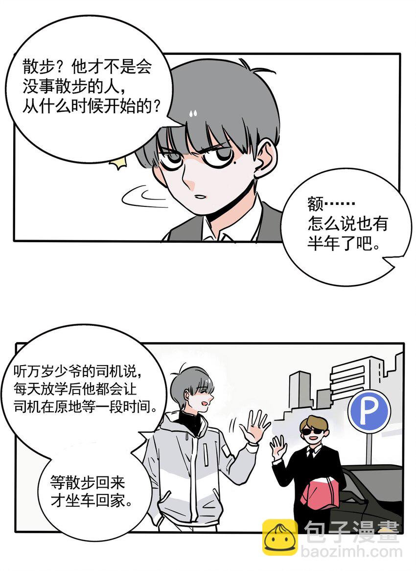 220-第220话