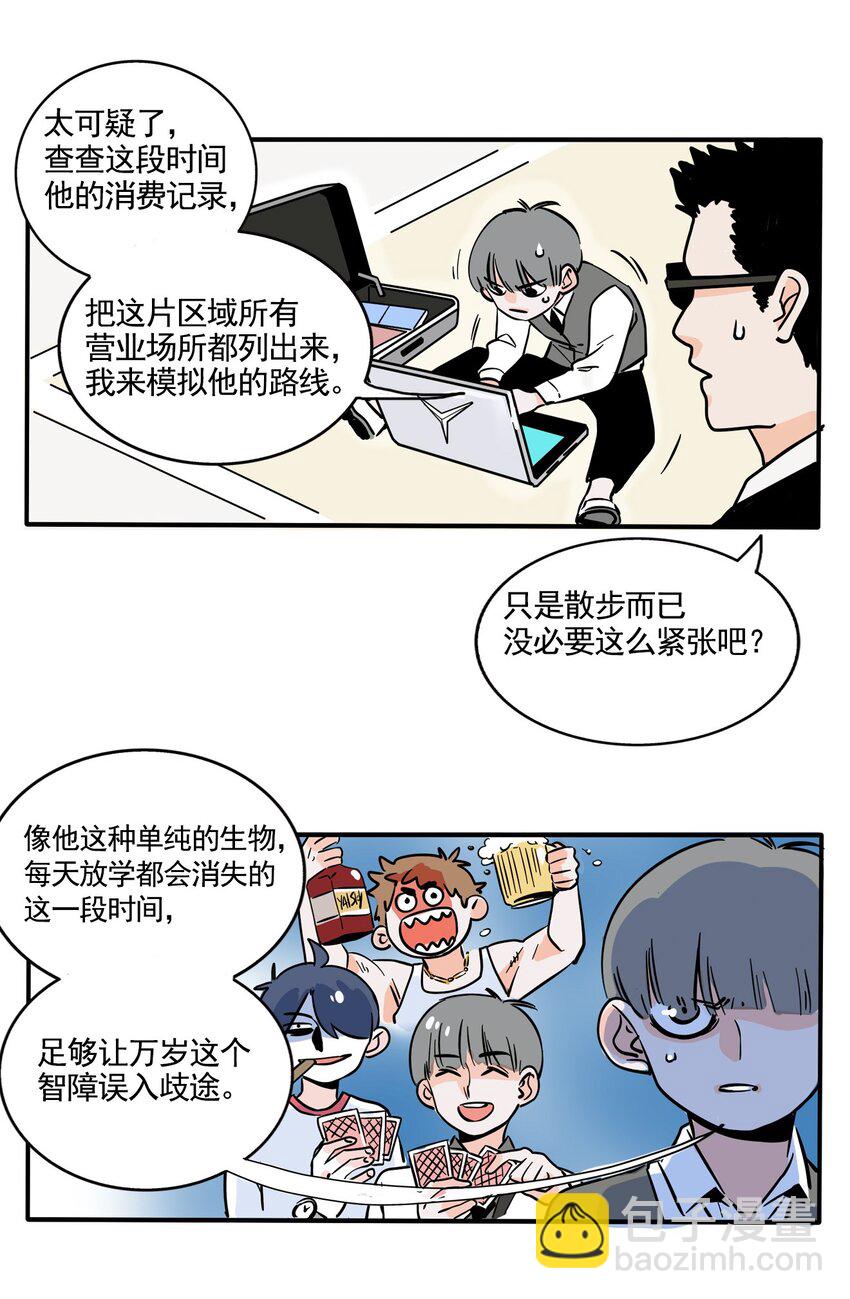 220-第220话