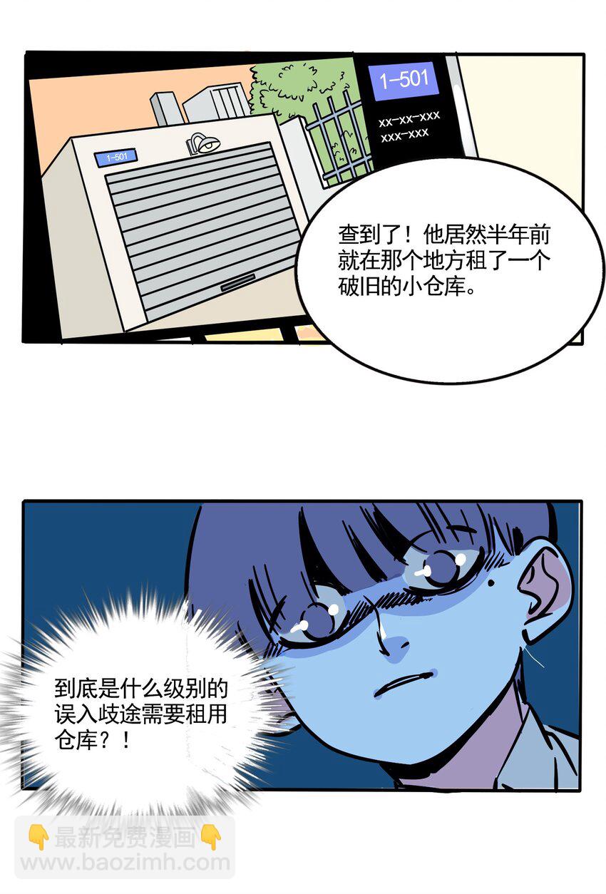 220-第220话