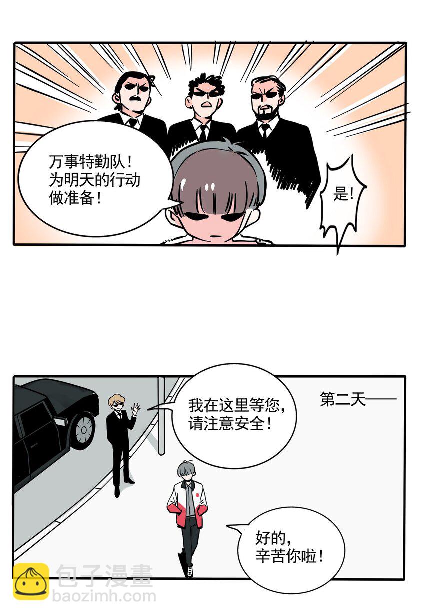 220-第220话