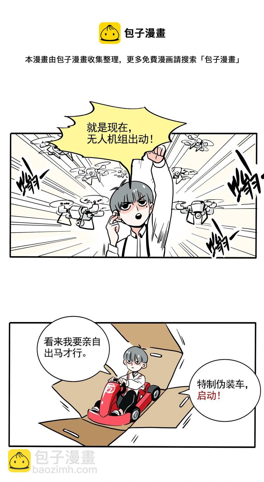 220-第220话