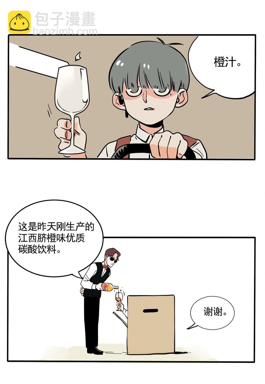 220-第220话
