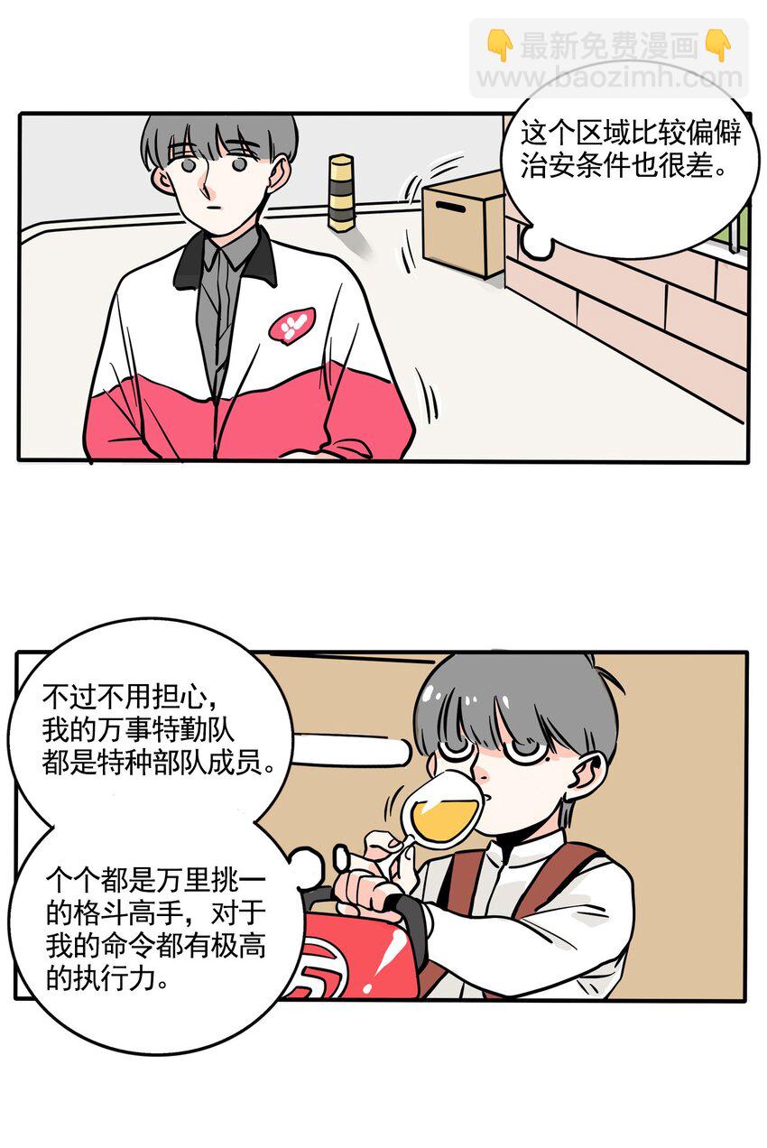 220-第220话