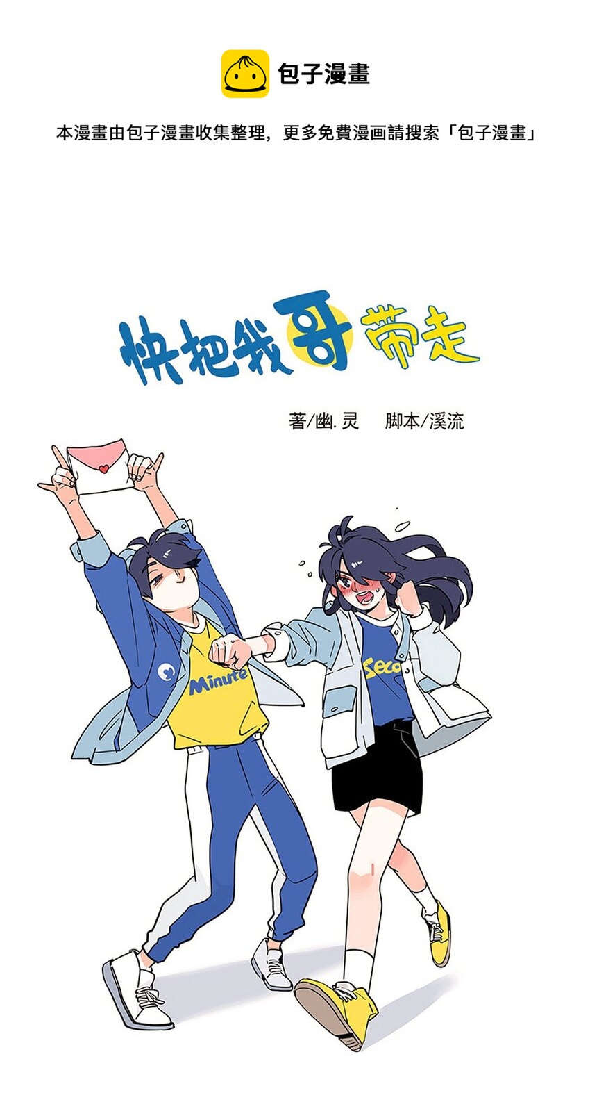 222-第222话