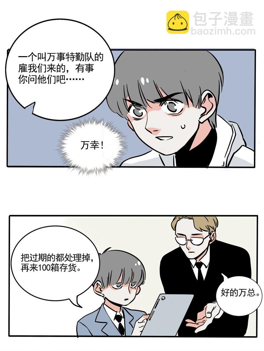 222-第222话