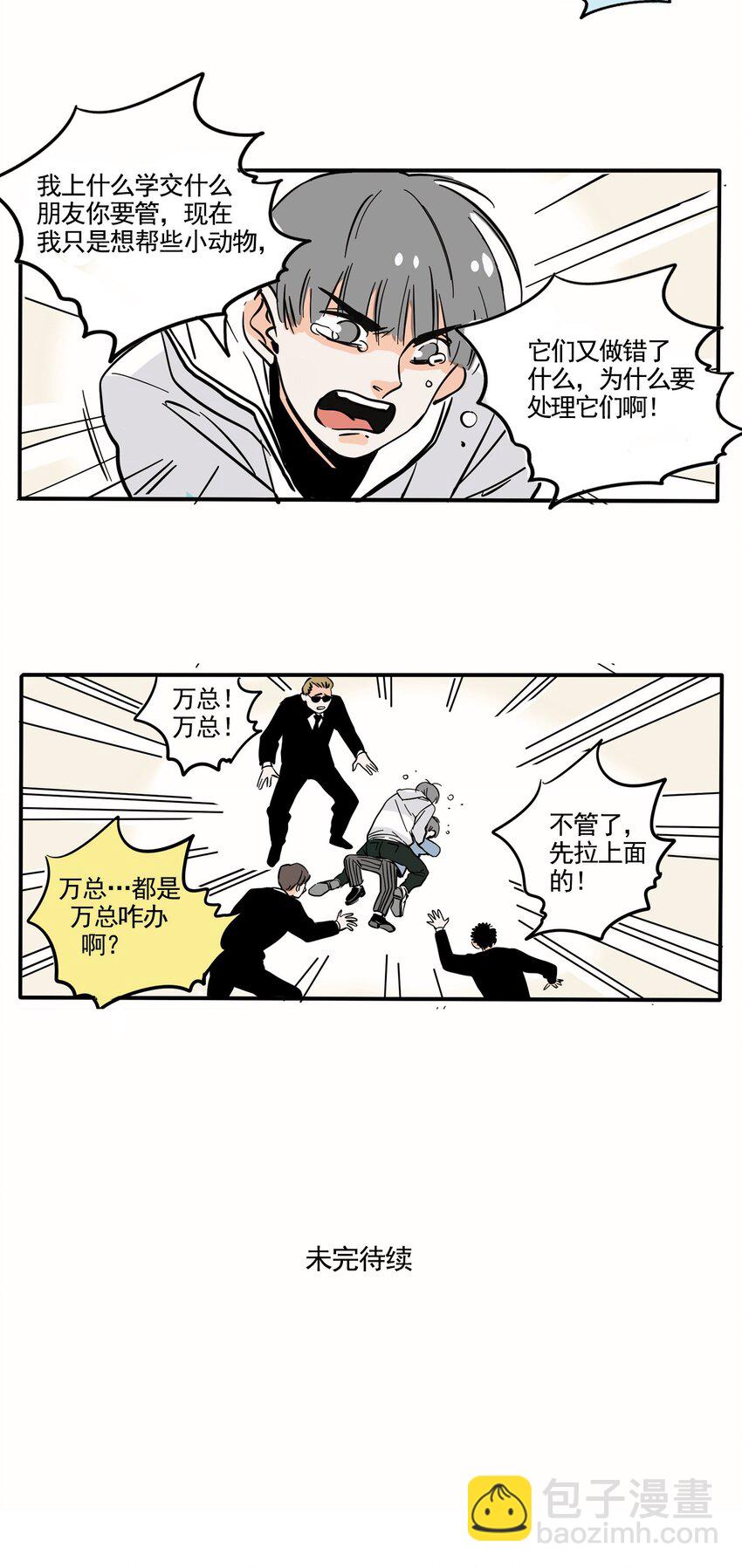 222-第222话