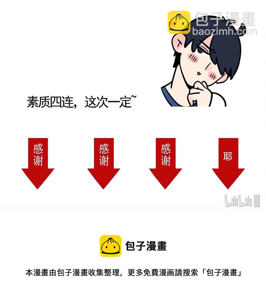 222-第222话