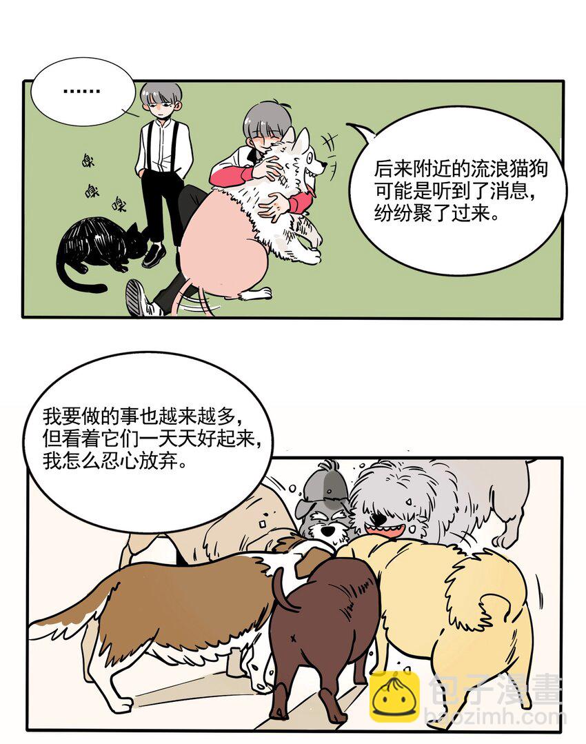 222-第222话