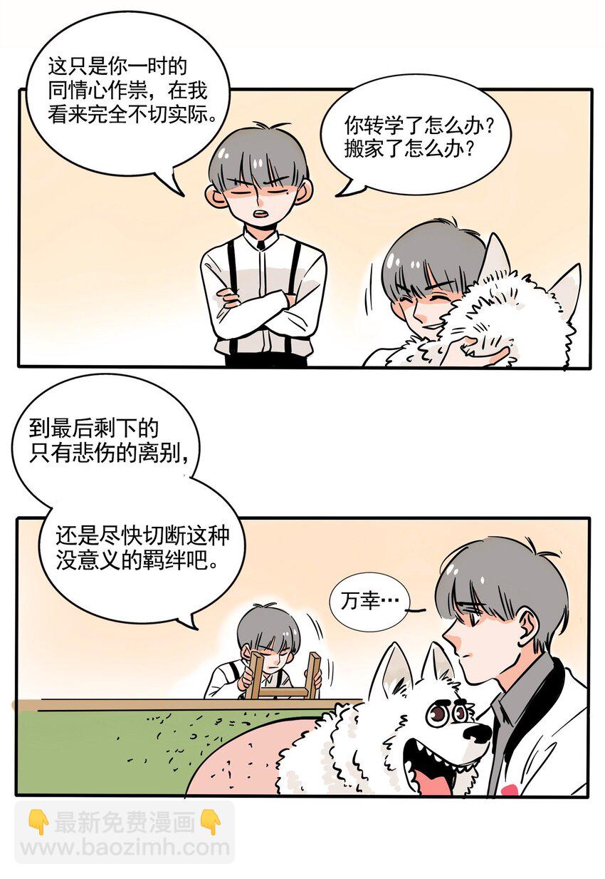 222-第222话