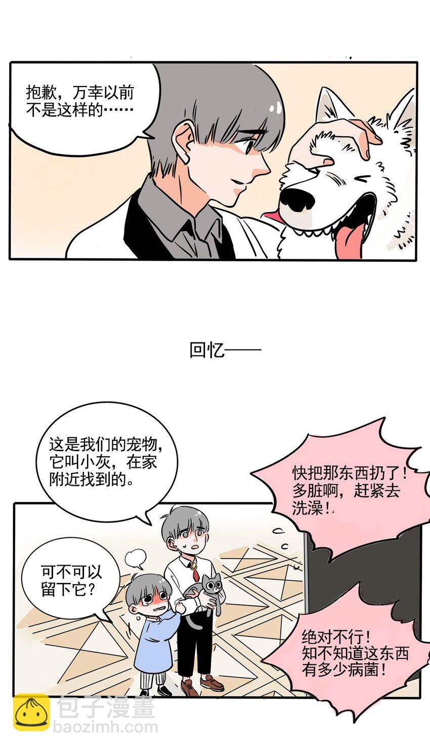 222-第222话