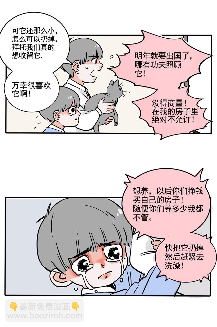 222-第222话