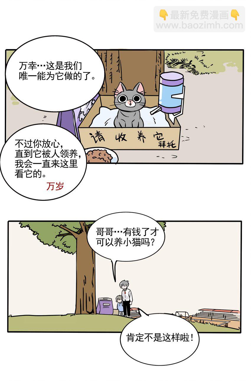222-第222话