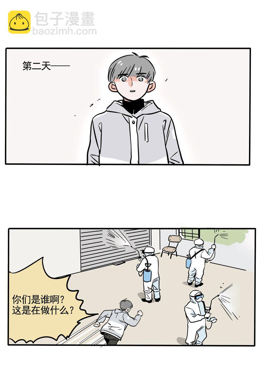 222-第222话