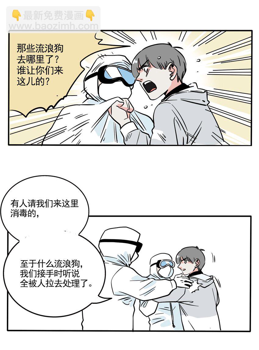222-第222话