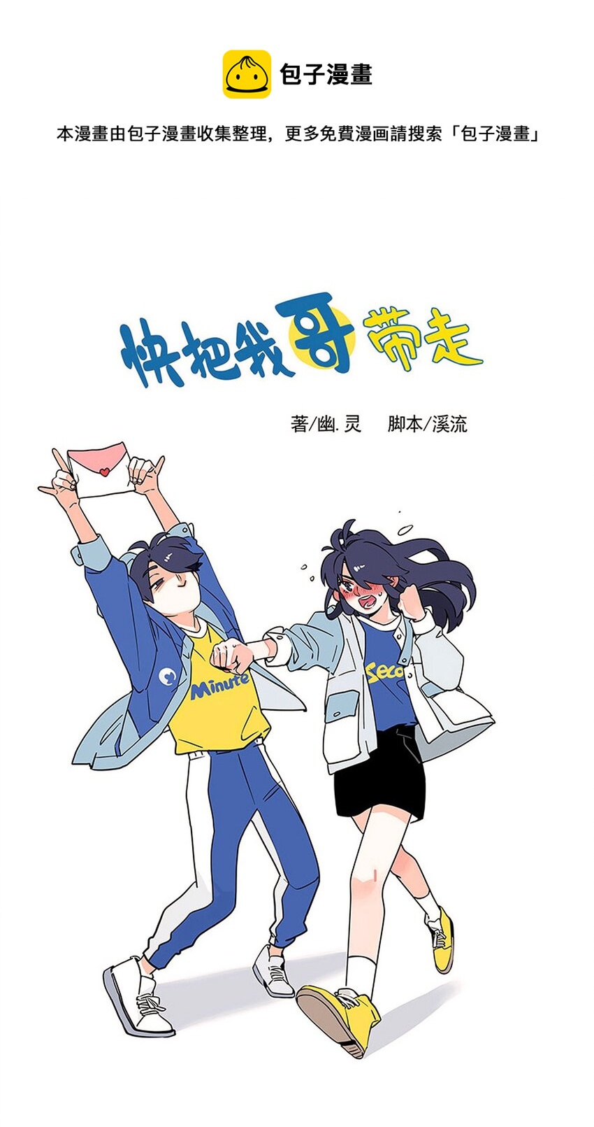 224-第224话