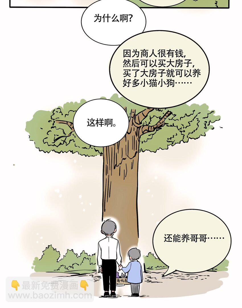 224-第224话