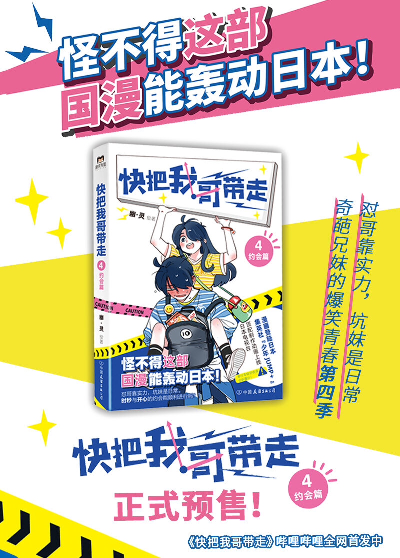 224-第224话