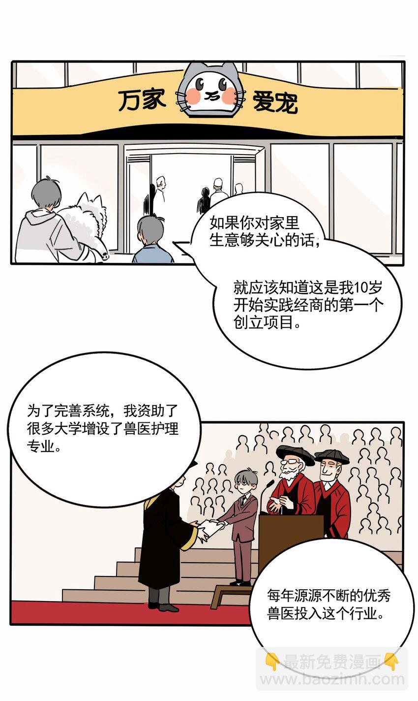 224-第224话