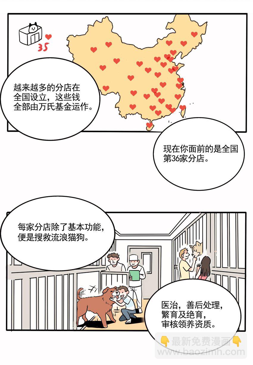 224-第224话