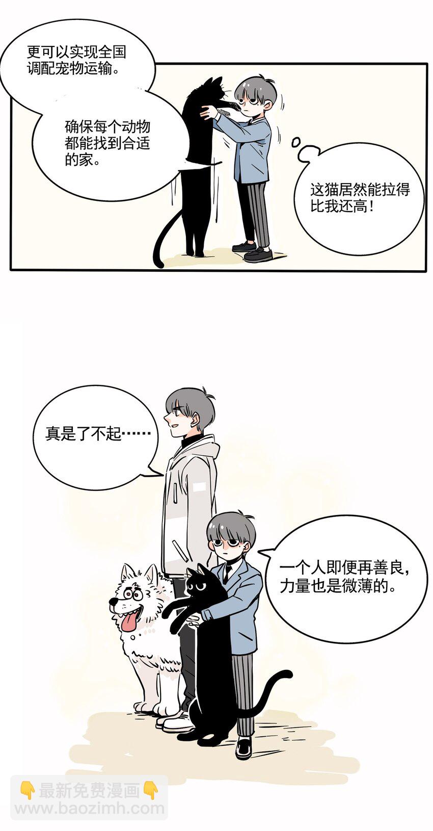224-第224话