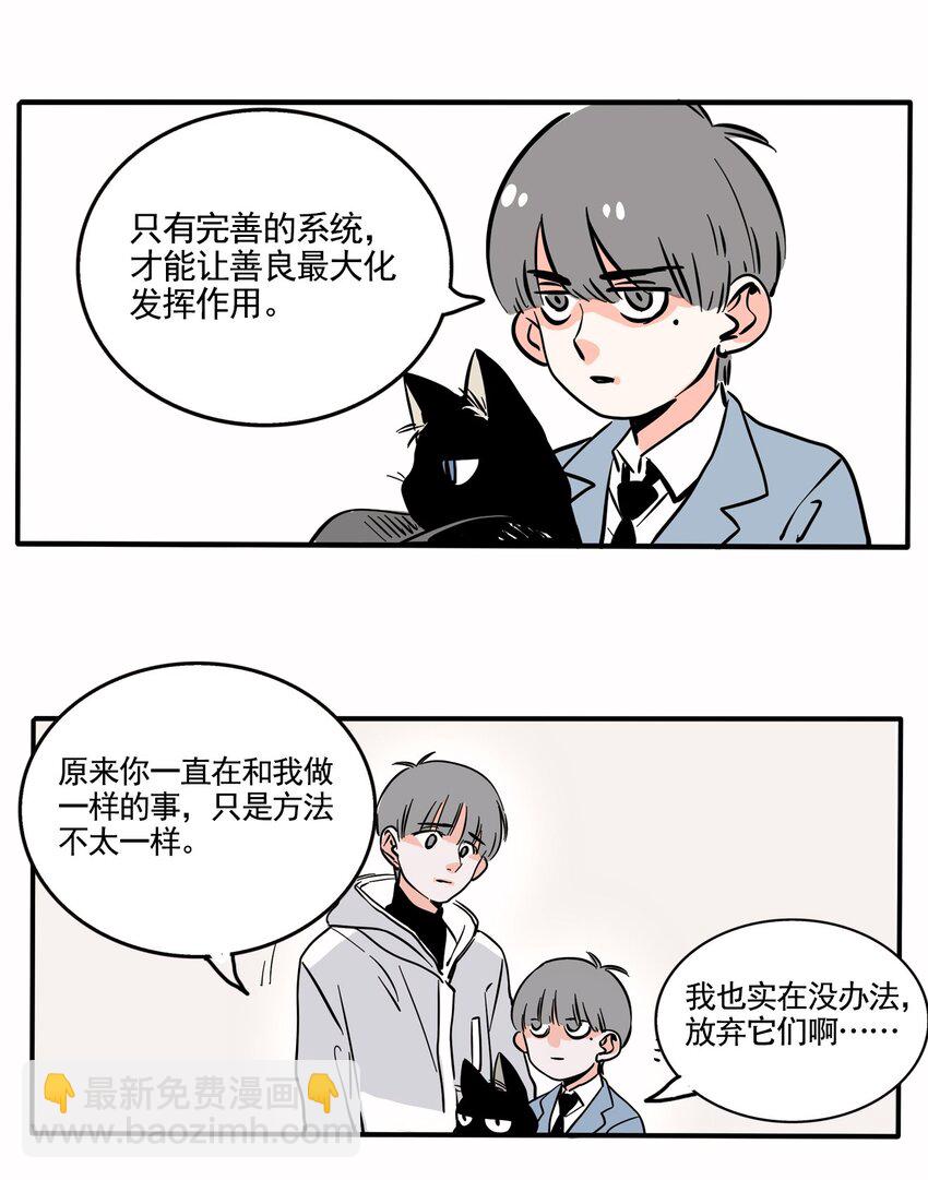 224-第224话