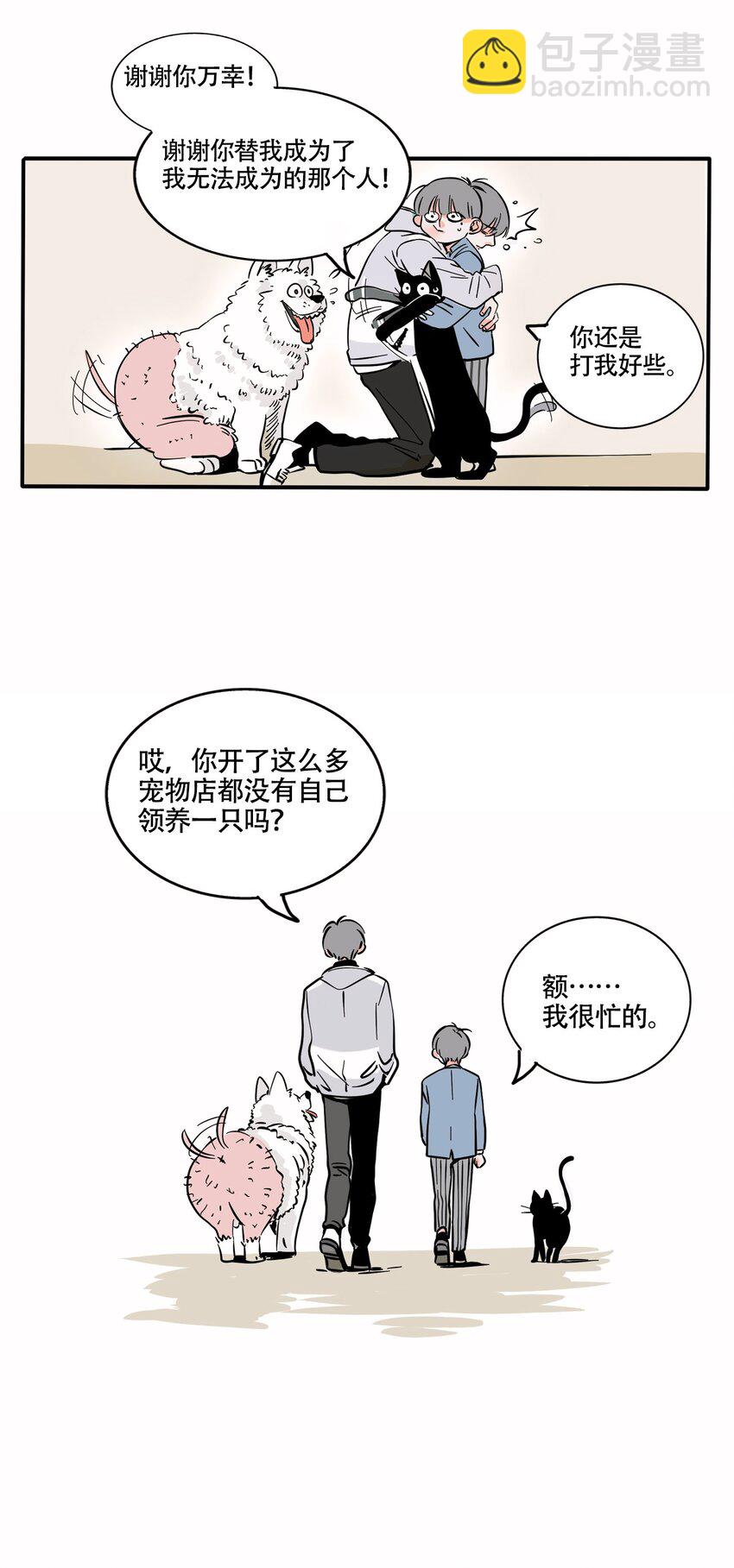 224-第224话