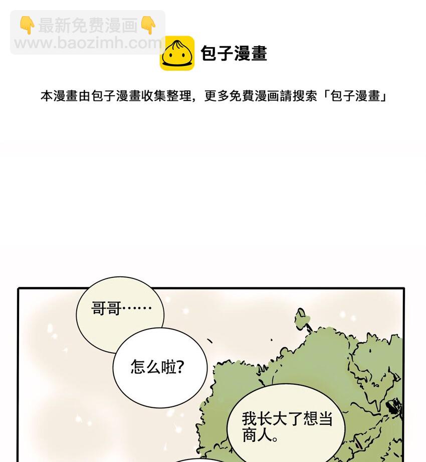 224-第224话