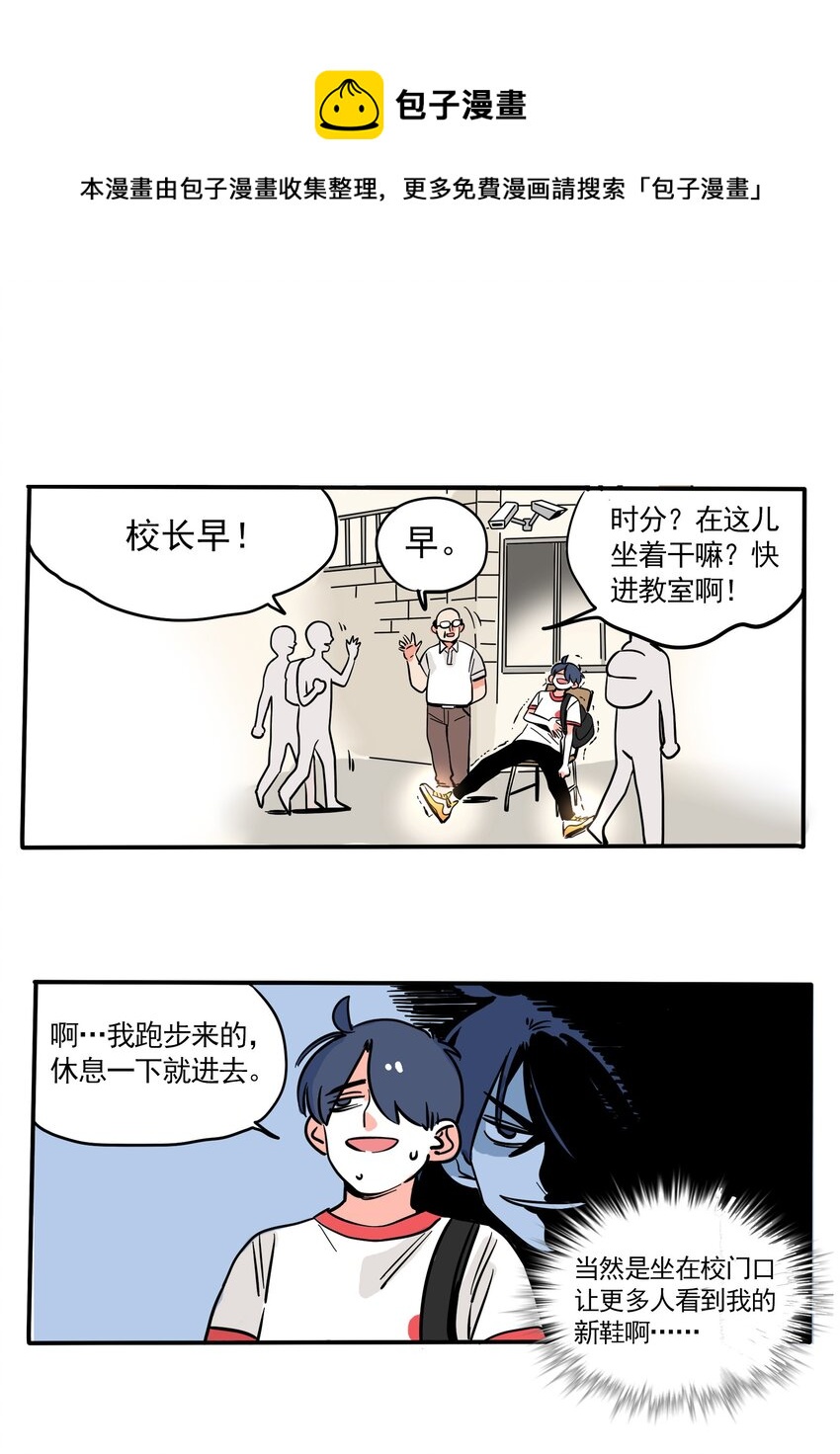 226-第226话