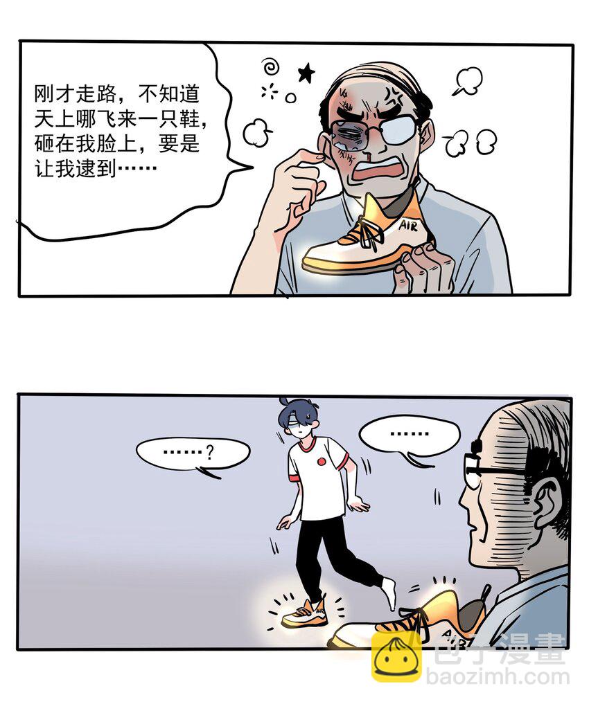 226-第226话