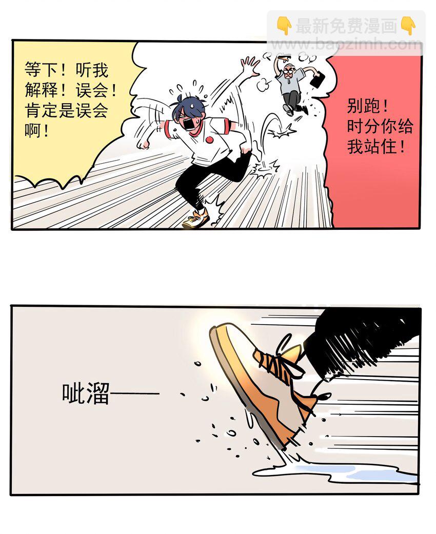 226-第226话