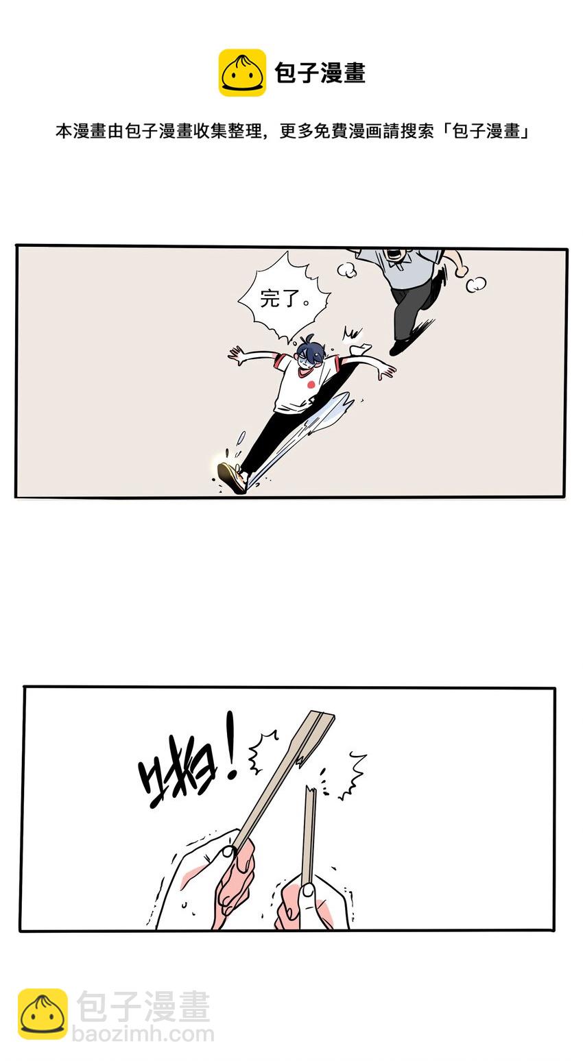 226-第226话
