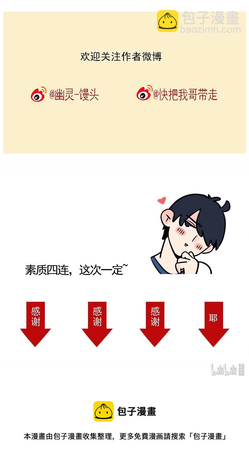 226-第226话