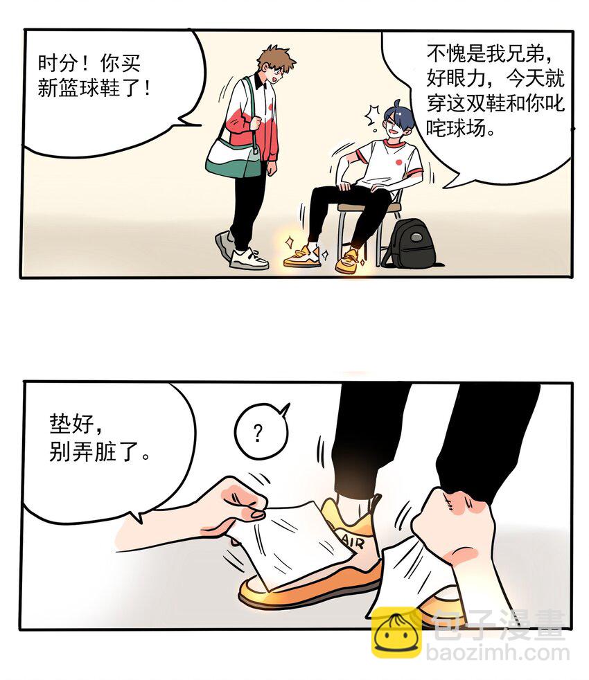 226-第226话