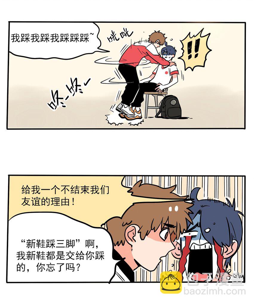 226-第226话