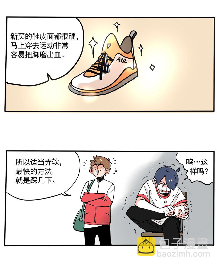 226-第226话