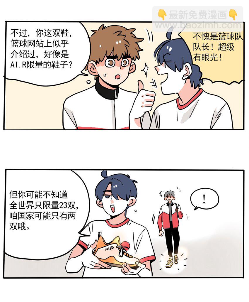 226-第226话