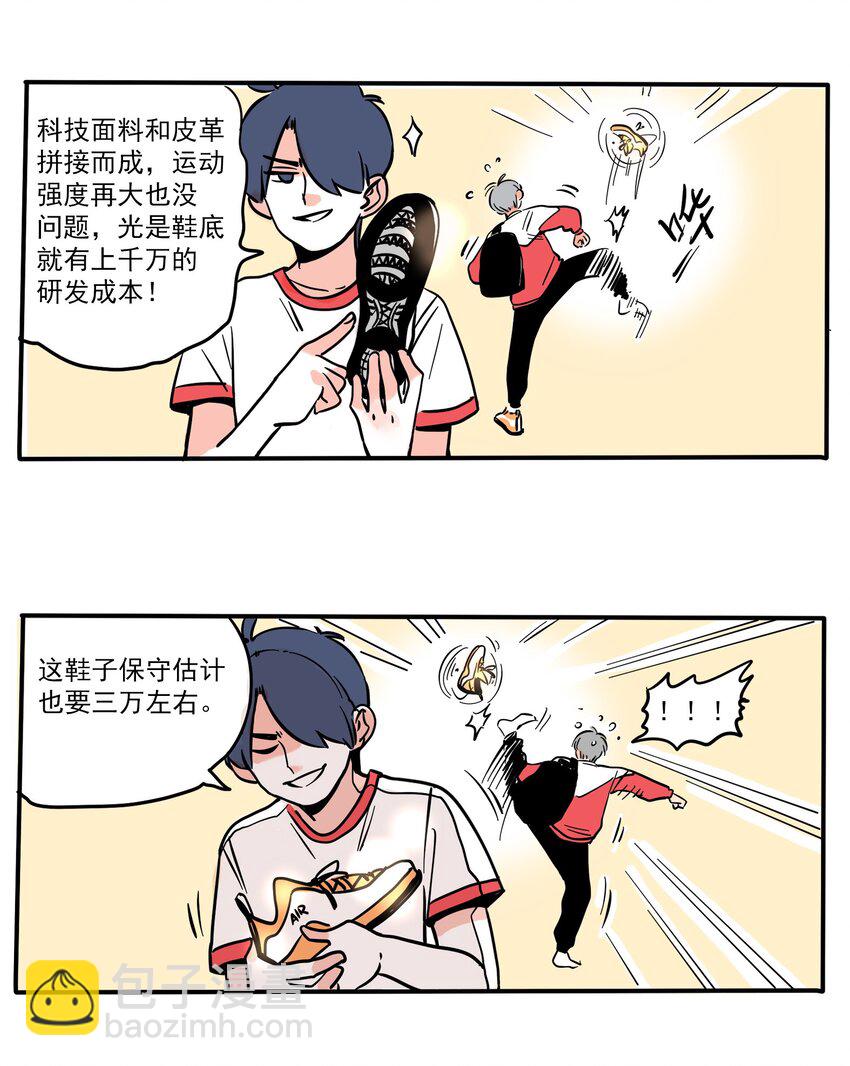 226-第226话
