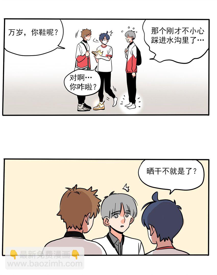 226-第226话